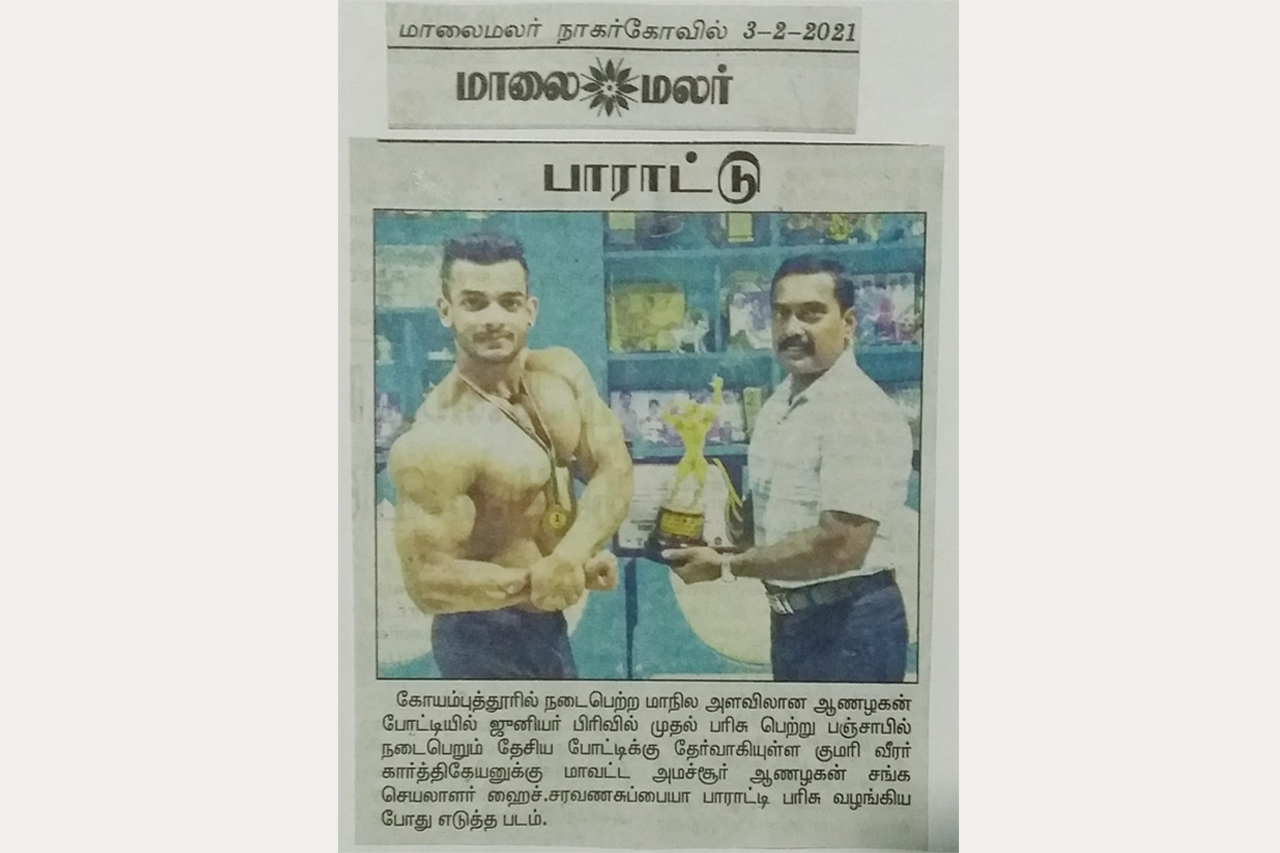 Best gym in nagercoil